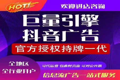 竞价推广开户成功经验分享