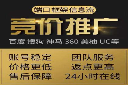 信息流开户攻略：小白也能快速上手