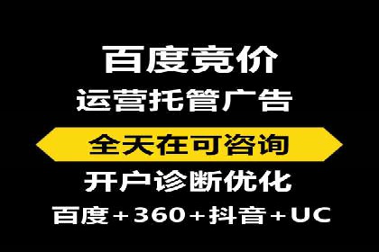 案例分享：SEM公司助力企业实现高效推广