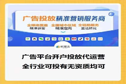 竞价广告实战：XX品牌如何通过竞价提升品牌影响力